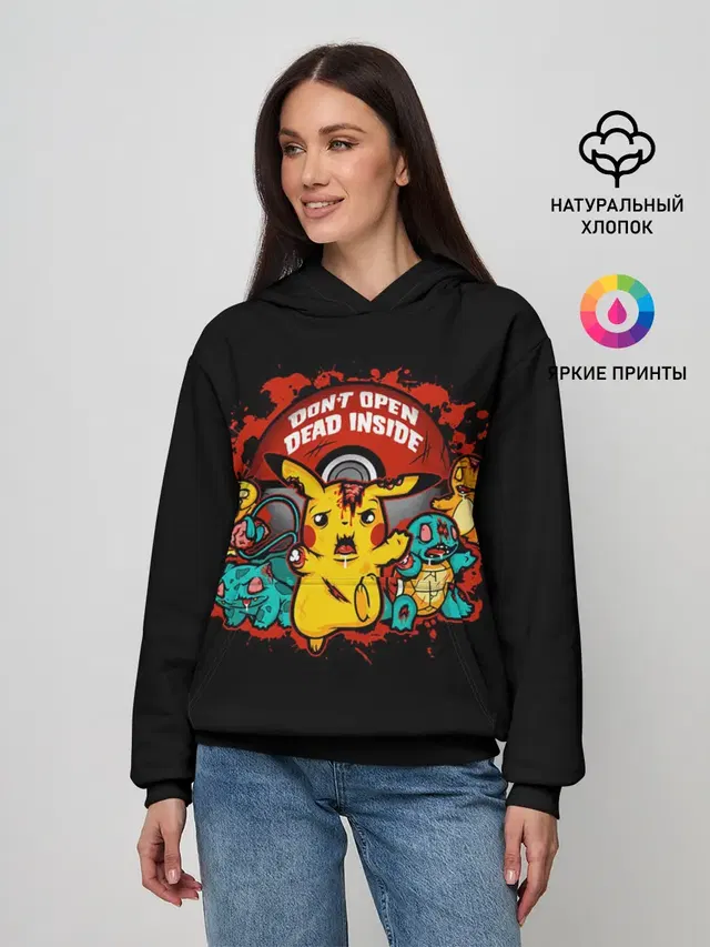 Dead inside