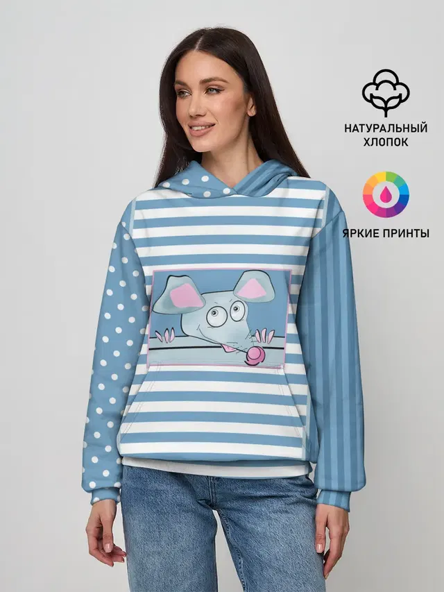 Веселая Мышь