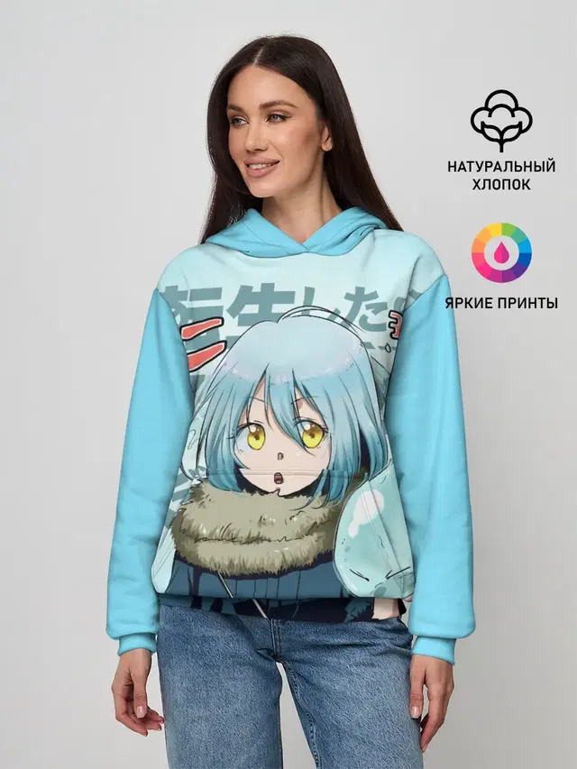 Римуру Темпест, TenSura