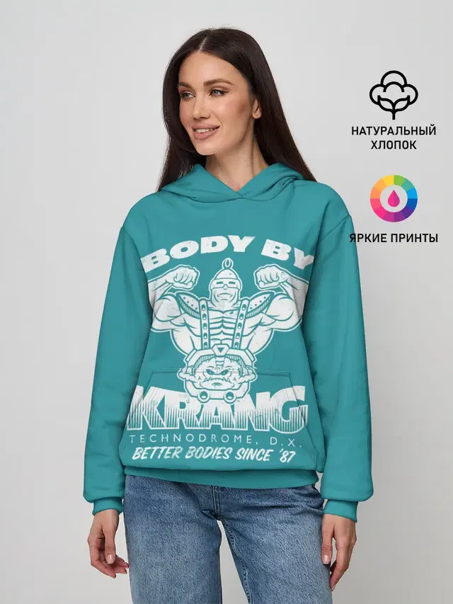 Тело от Кренга