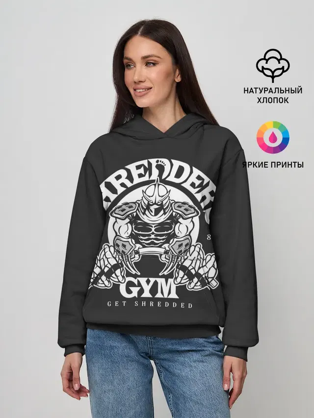 Спортзал Шреддера