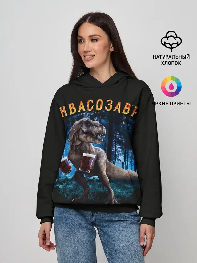 Квасозавр