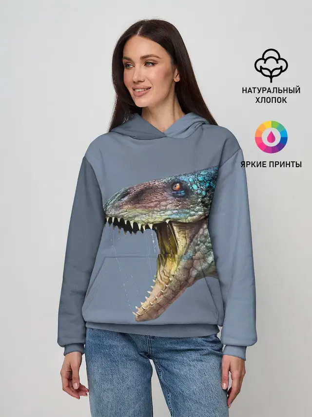 Хищный динозавр | Dino