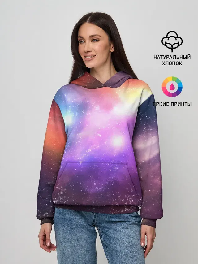 Космос, сияние и звезды