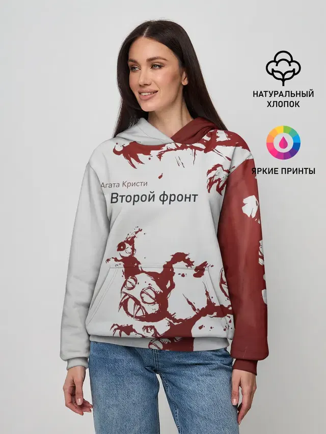 Женское худи