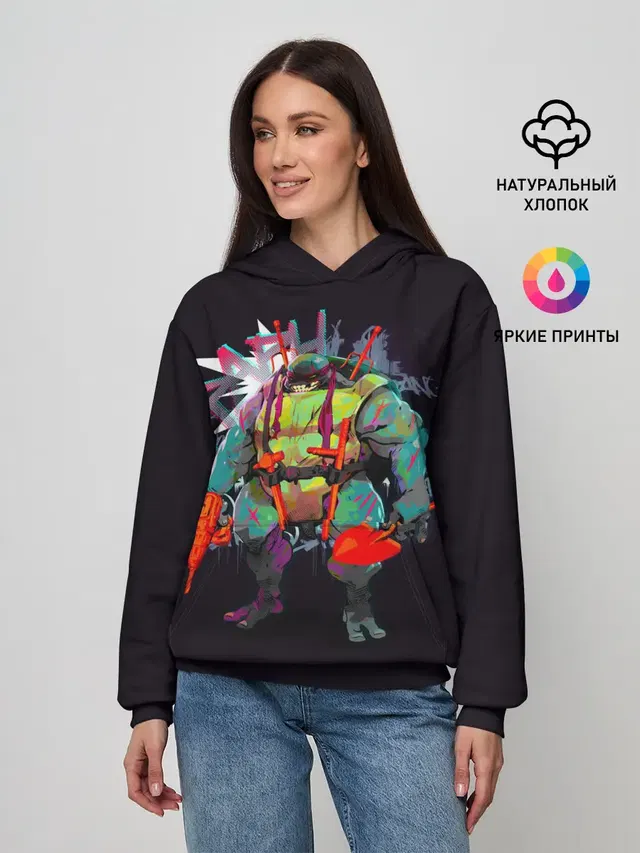 Злой Рафаэль