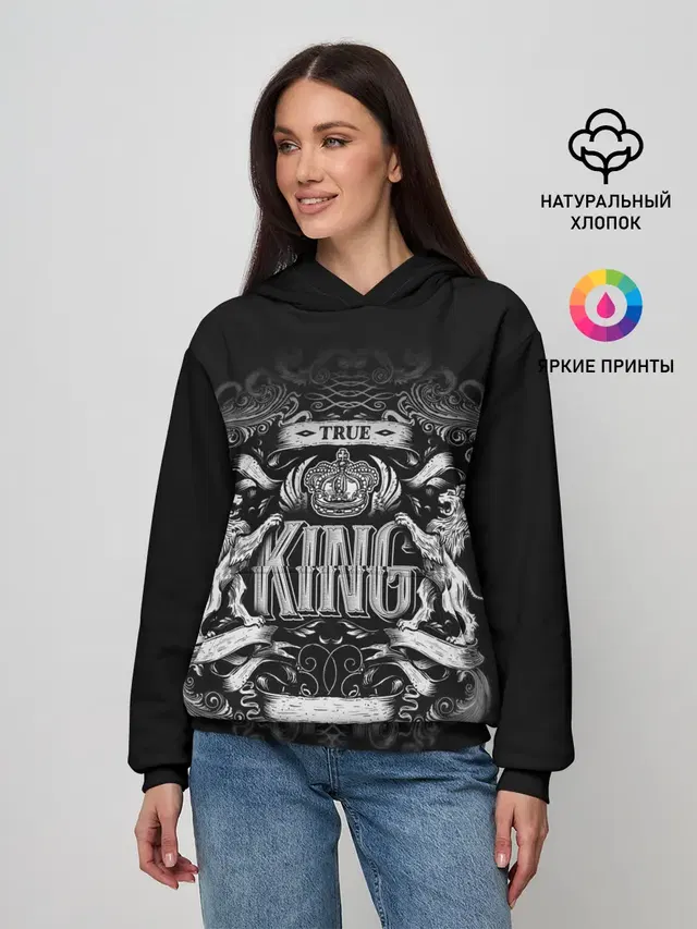 КОРОЛЕВСКИЙ ЧЁРНЫЙ