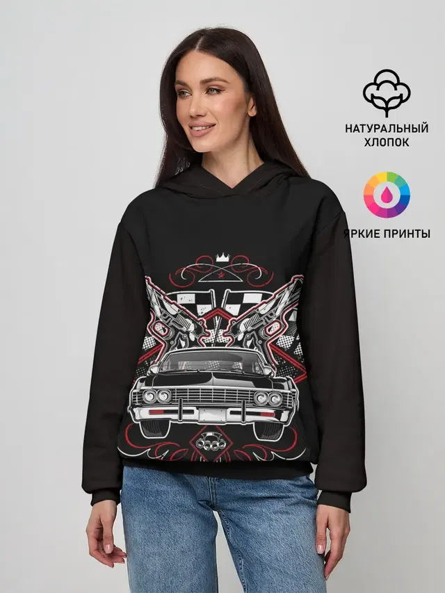 МАШИНА