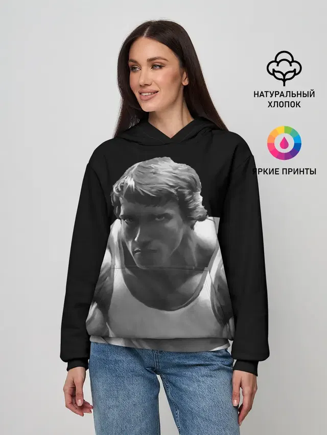 Злой Арнольд