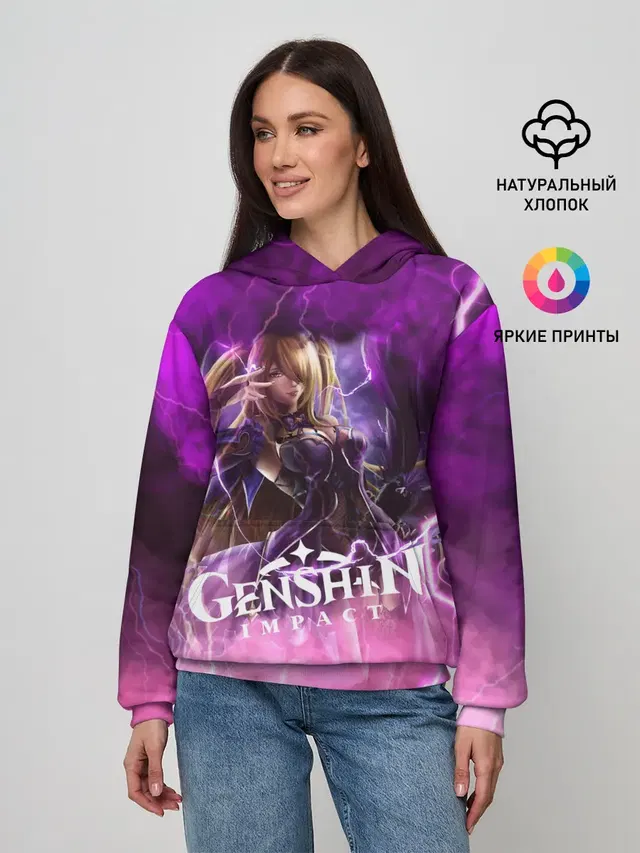 Genshin Impact | Геншин Импакт