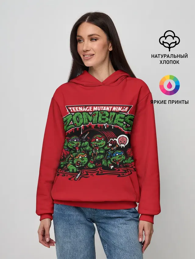 Зомби черепашки