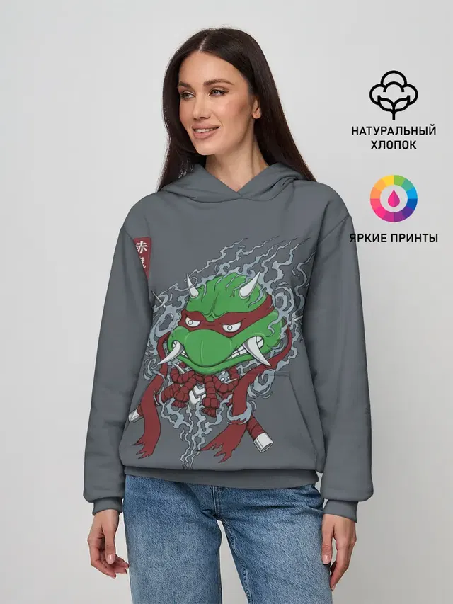 Asian Raphael