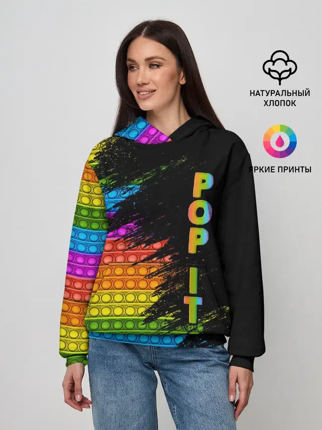 Женское худи с принтом «Разные тренды — ИГРУШКА POP it — ПОП-ИТ»