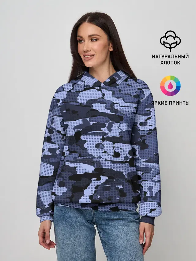 Синий камуфляж в клетку