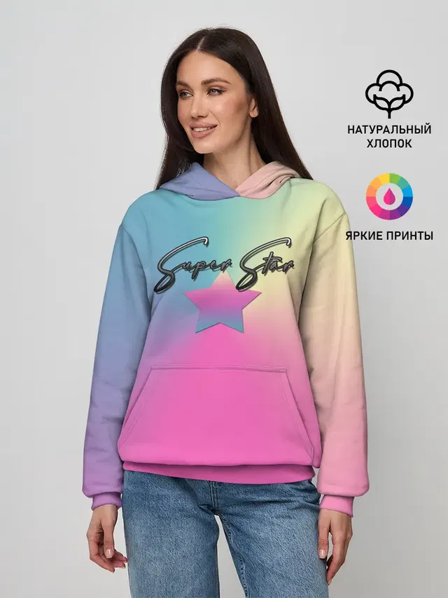 Супер Стар