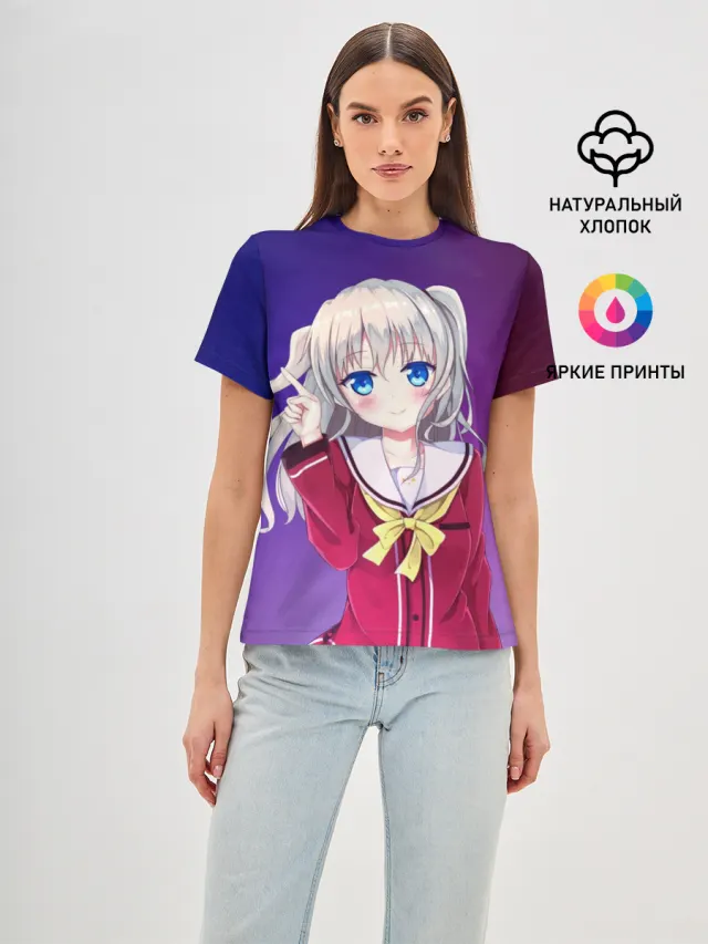 Anime Шарлотта
