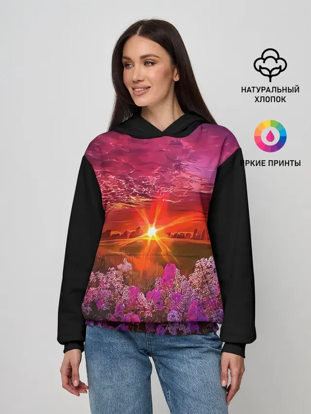 МАЛИНОВЫЙ ЗАКАТ