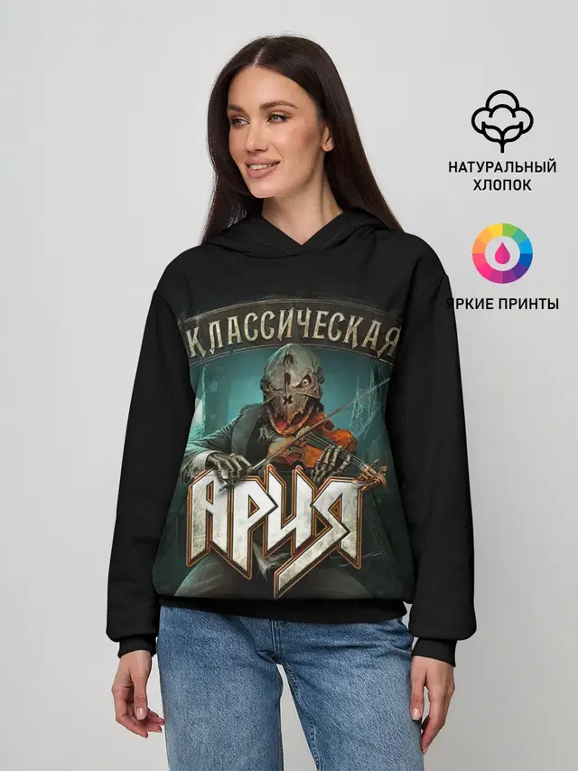 Женское худи с принтом «Классическая Ария»