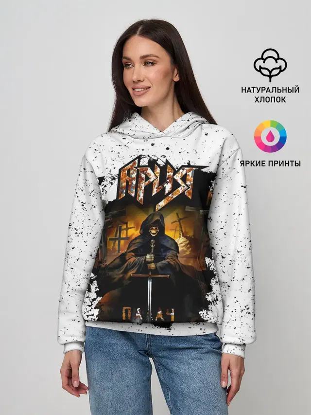 Ария ПАЛАЧ
