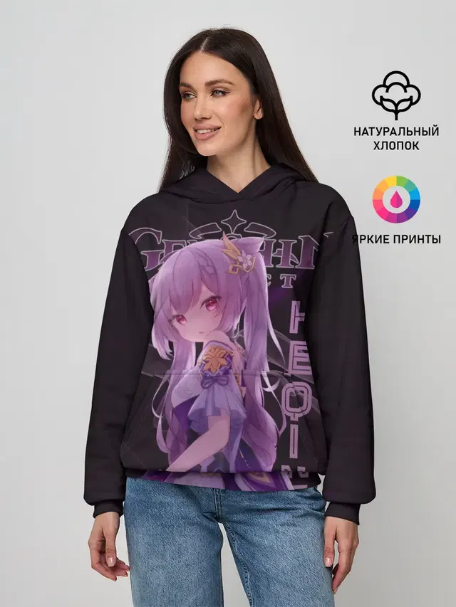 Кэ Цин Геншин Импакт