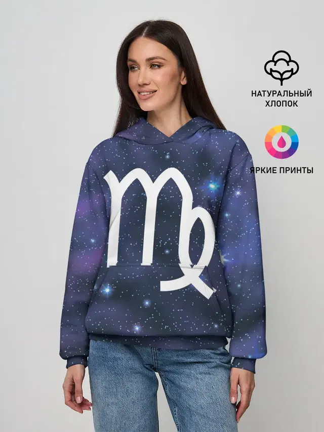 Дева / Virgo, Знак зодиака