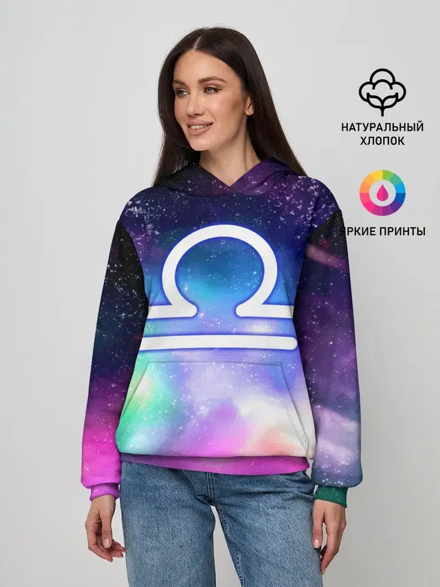 Весы / Libra, Знак зодиака