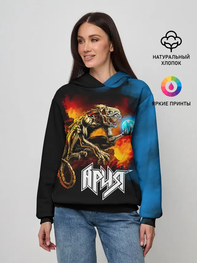 Женское худи с принтом «Ария — Ария - Химера»