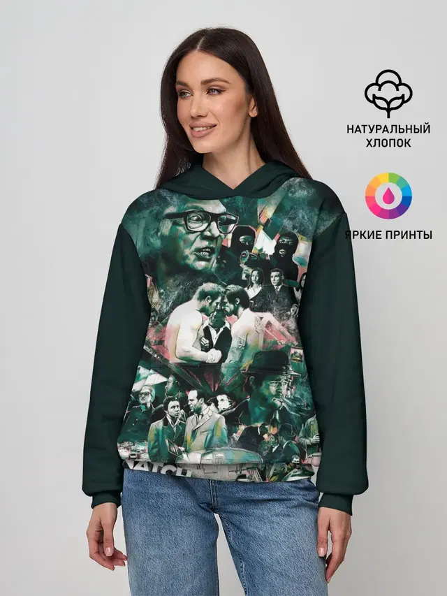 Большой куш