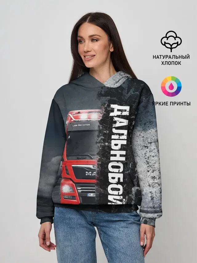 Дальнобой | Red Truck