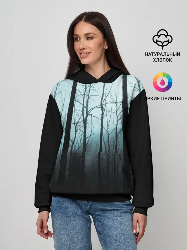 ЖУТКИЙ ЛЕС