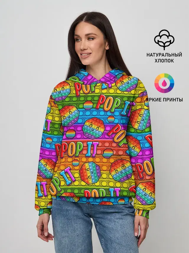 Женское худи с принтом «Разные тренды — POP IT SMILE — ПОП ИТ ПУПЫРКА»