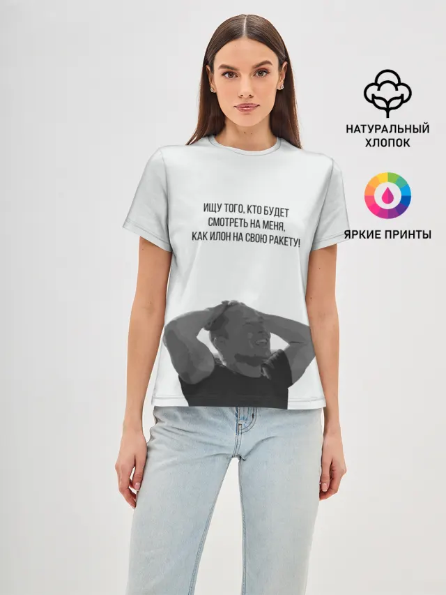 Илон и ракета