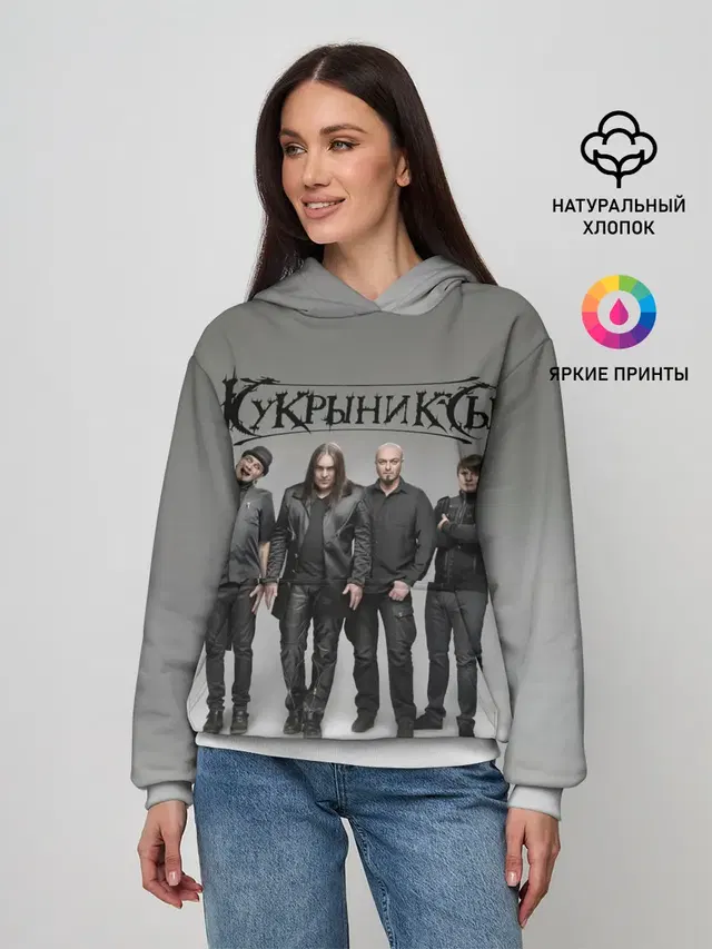 Женское худи с принтом «Кукрыниксы — Кукрыниксы рок группа»