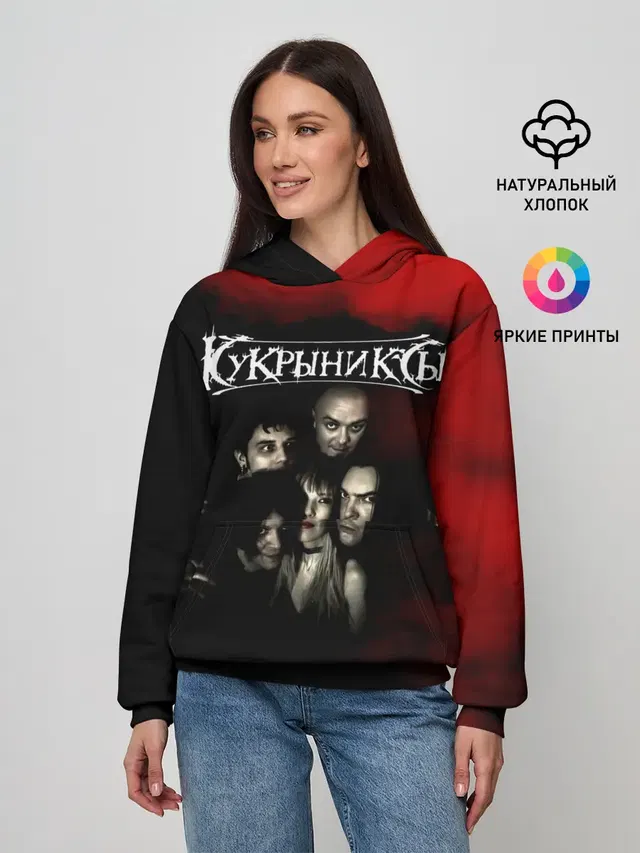 Женское худи с принтом «Кукрыниксы — Группа Кукрыниксы»