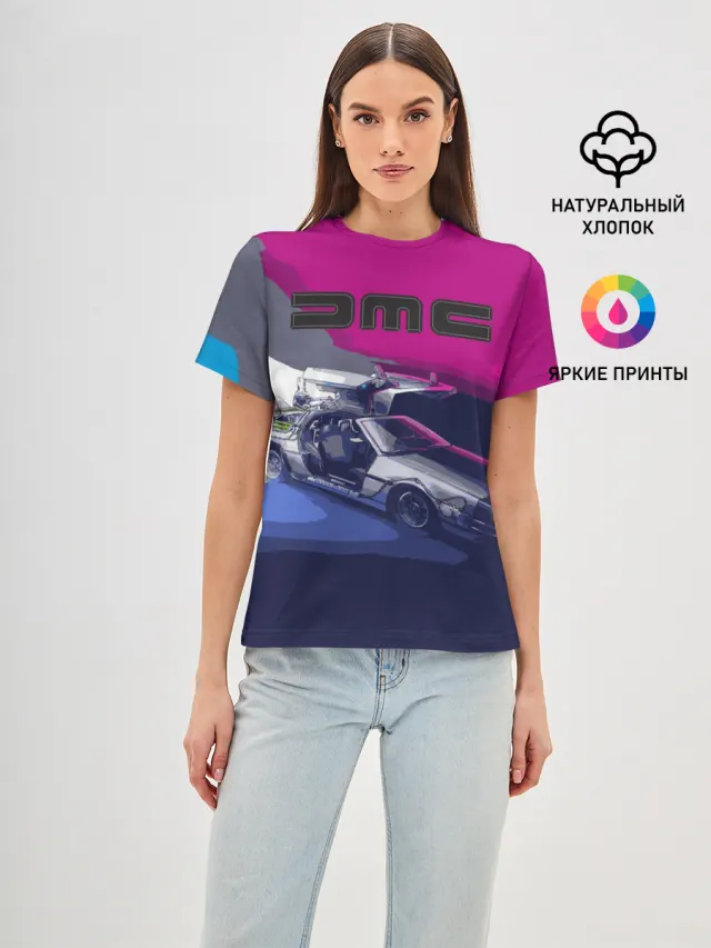 DeLorean
