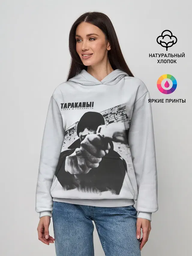 Женское худи