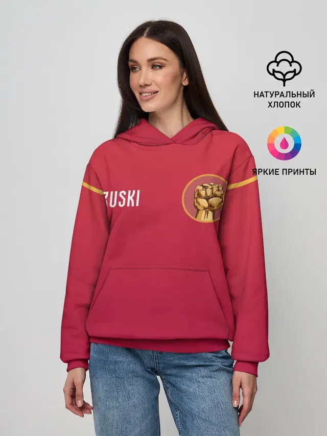 YA RUSKI | Я РУССКИЙ
