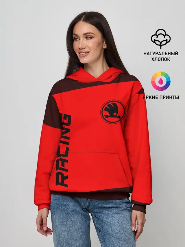 Skoda - Racing