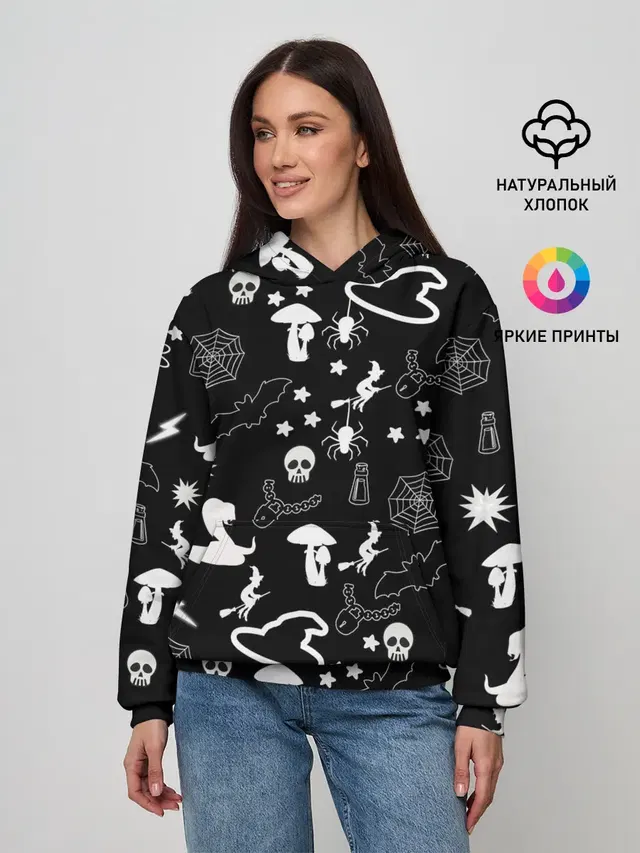 Вальпургиева ночь | Inventory