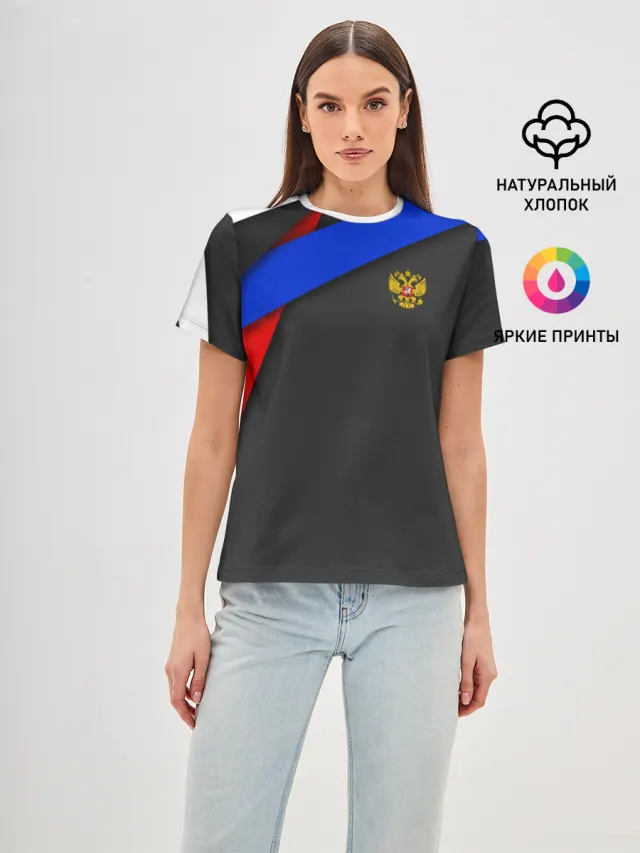 RUSSIA SPORT