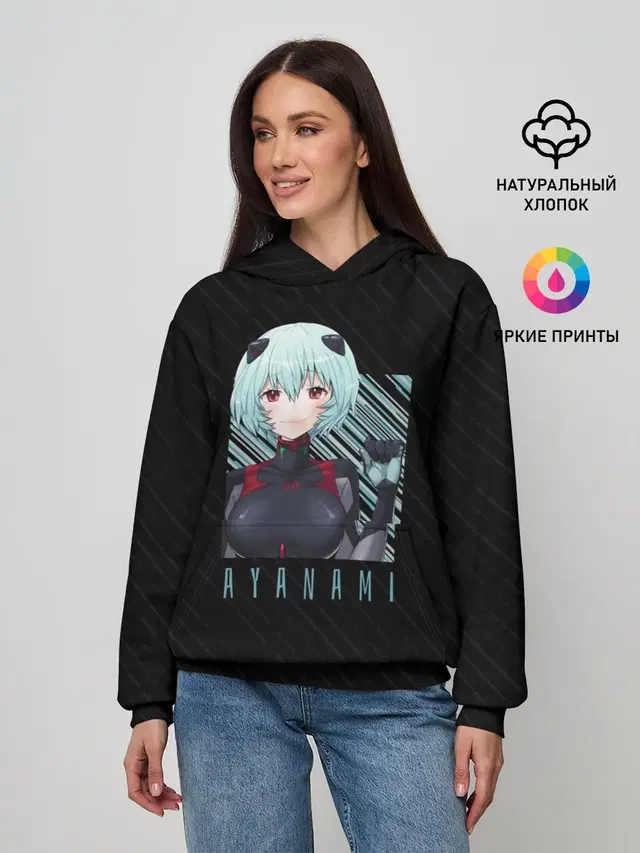 Женское худи