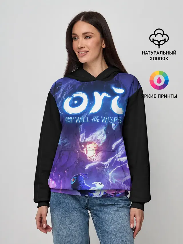Ори и Ку