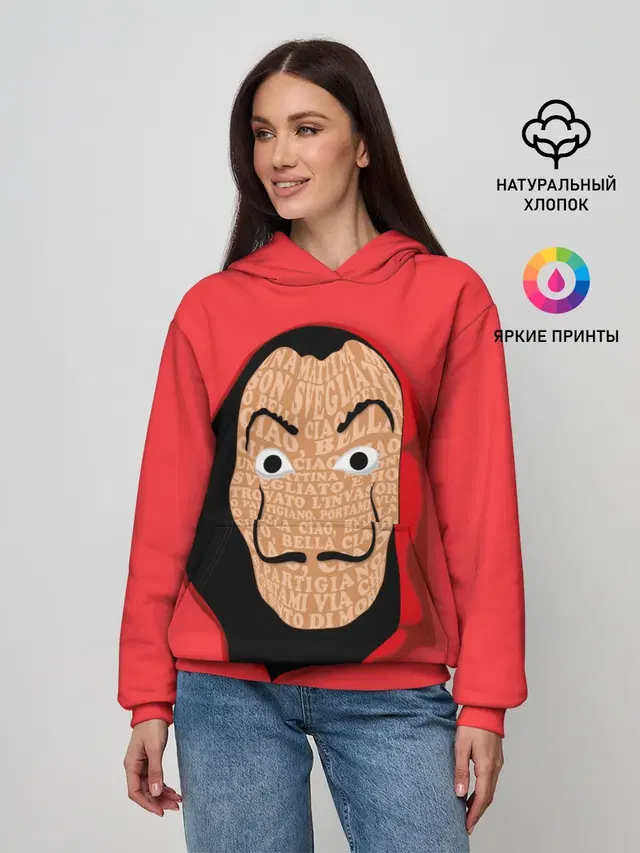 Бумажный дом | La Casa de Papel