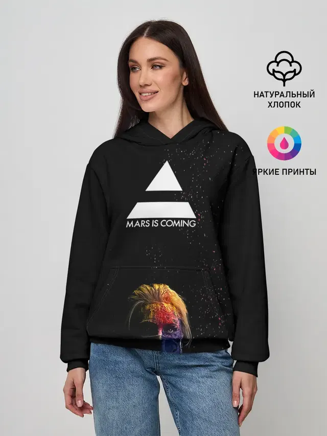 MARS IS COMING 30StM