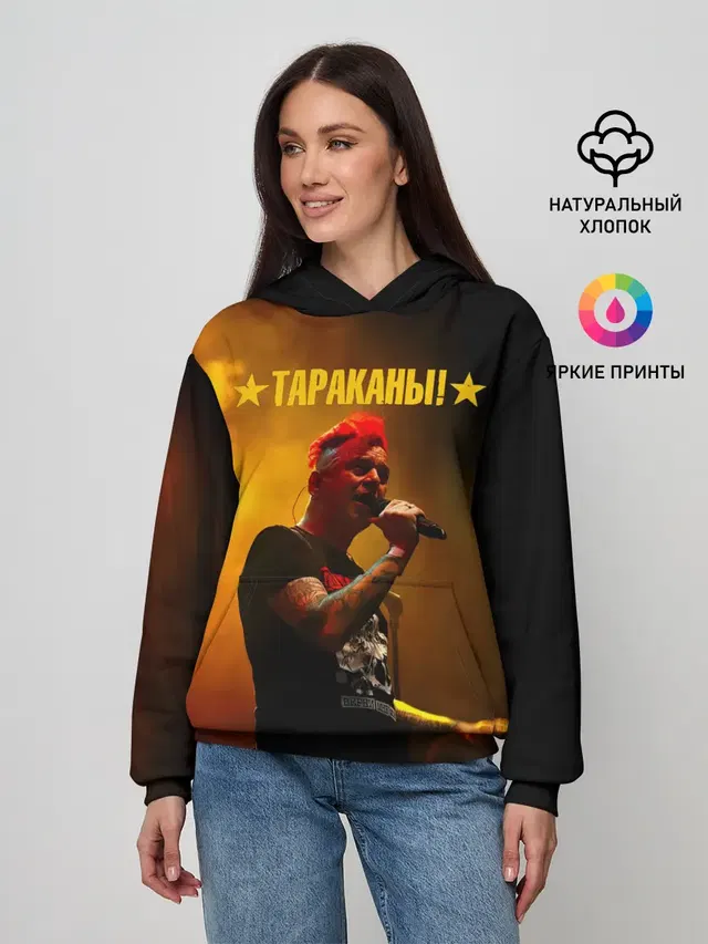 Тараканы! Дмитрий Спирин