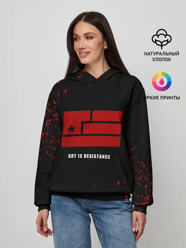 Женское худи с принтом «Art is resistance»