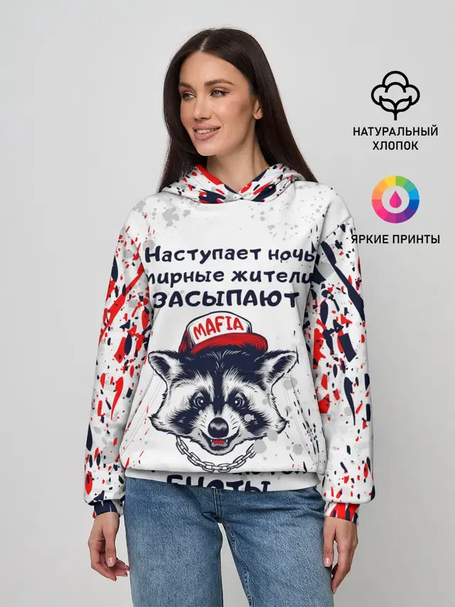 ЕНОТОМАФИЯ | MAFIA COON