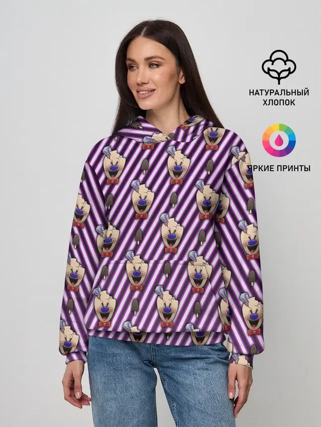 ICE SCREAM розовый паттерн