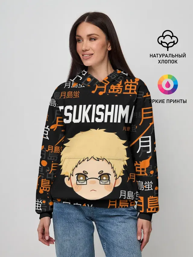 TSUKISHIMA KEI / КЕЙ ЦУКИШИМА