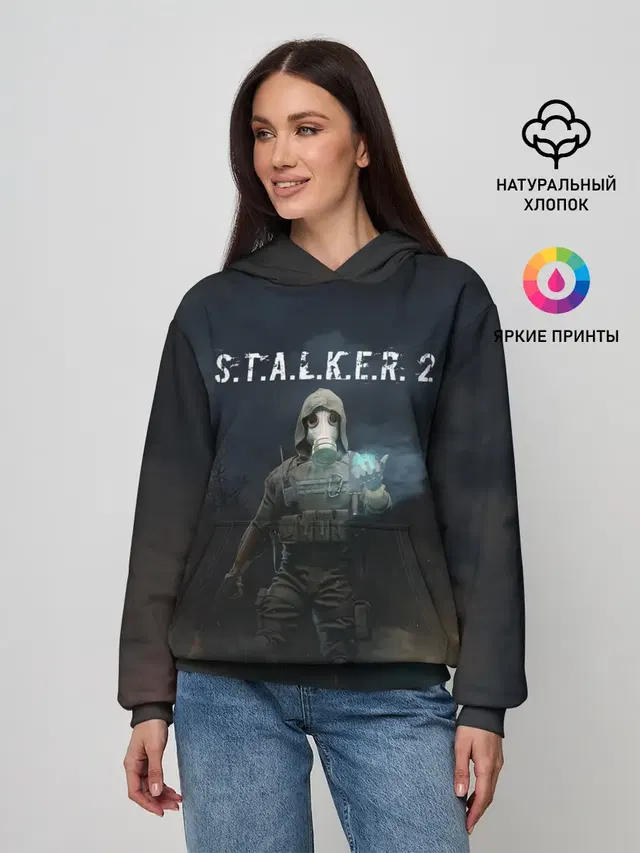 СТАЛКЕР | С.Т.А.Л.К.Е.Р. 2